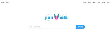 揭秘：百度上的免费广告发布技巧 1