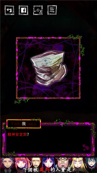 囚禁之馆官方中文版 截图3