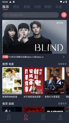 泰剧兔2025最新版本 截图17