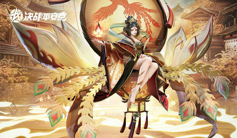决战平安京官服 截图2