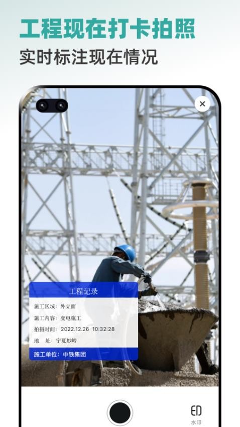 全能CAD手机看图王免费版 1