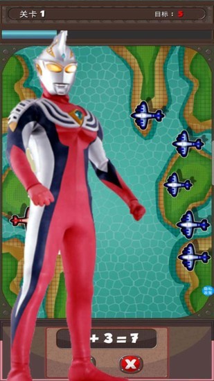 奥特曼学数学 1