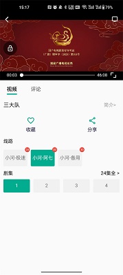 小河视频 1