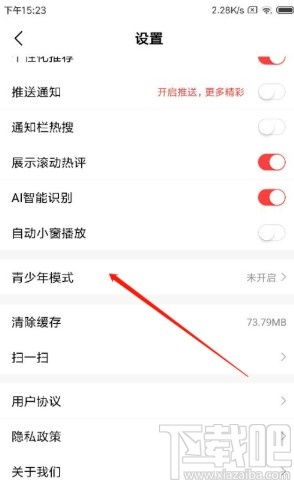 揭秘！贵妃直播APP青少年模式一键开启攻略，守护孩子的绿色网络空间 2