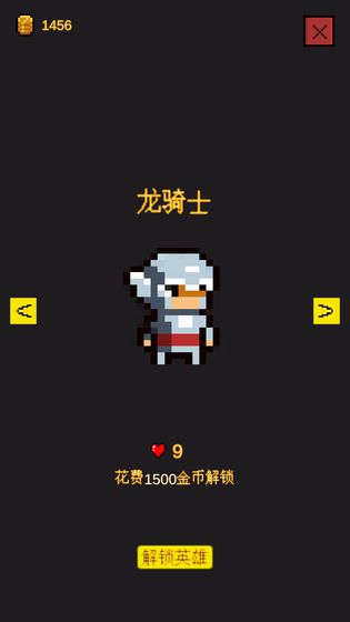 逃不出的地牢版 截图2