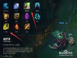 LOL 暗夜猎手薇恩天赋配置指南图 4