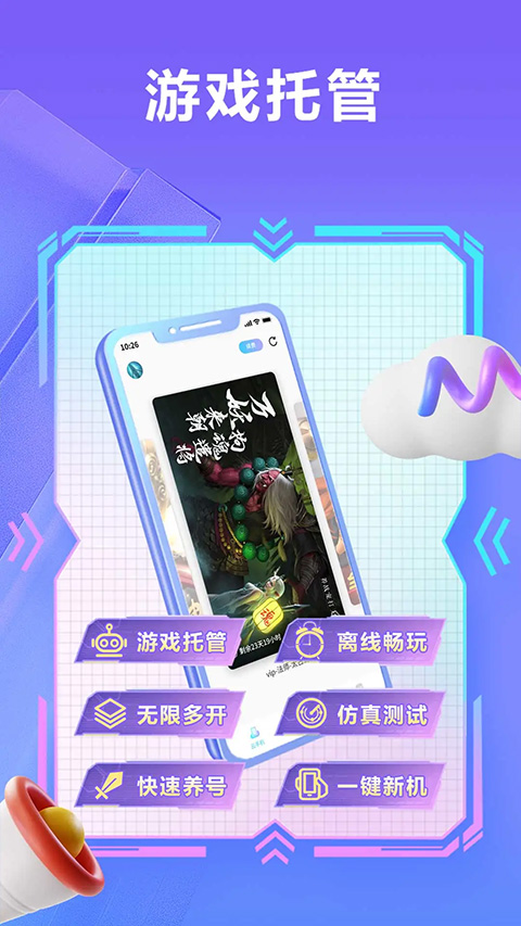 小滴云手机网页版 1