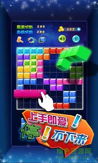 澳门方块 1