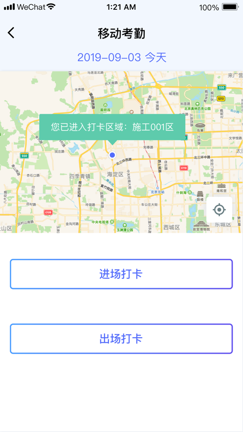 乐工宝app官方版 截图2