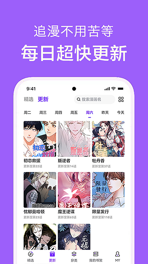 看耽漫画免费官网 1