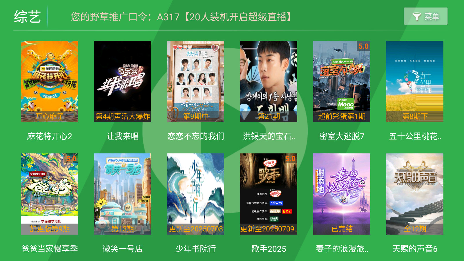 青苹果影视app官方版 截图5