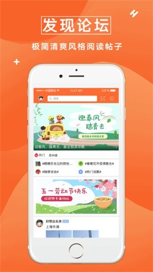 众鑫玩卡社区 截图2