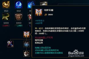 暗裔剑魔上单霸主之路：加点技巧与出装攻略大揭秘 1