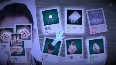 万手一体 1
