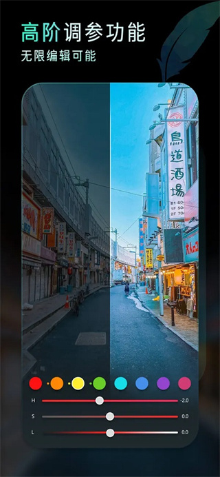 koloro最新版 截图3