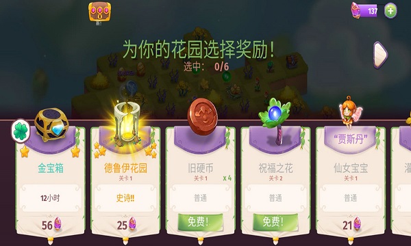 魔法合成手游 截图2