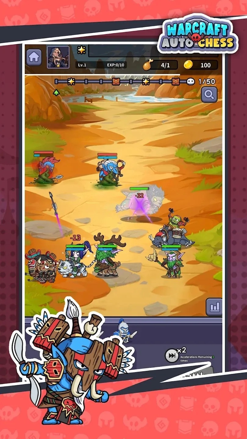 魔兽自走棋手游 1