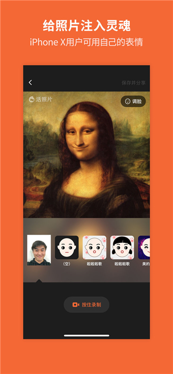 活图片 截图4