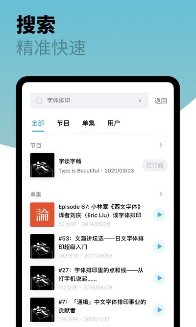 小宇宙2025 截图3