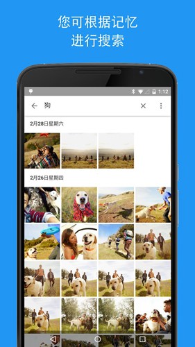 谷歌相册最新版 截图4