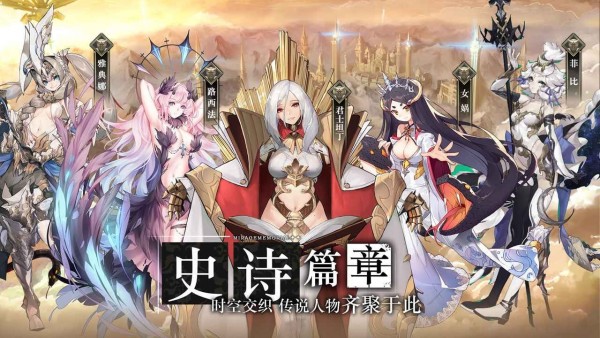 代号CV无限晶石 1