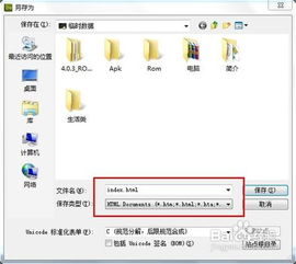 如何轻松自建网站，一步步指南！ 1
