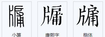 揭秘'牖'字正确读音与深层含义，一文带你轻松掌握！ 1