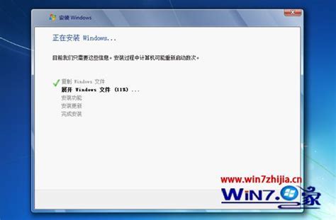 一步一图！轻松学会U盘安装正版Windows 7系统全攻略 5