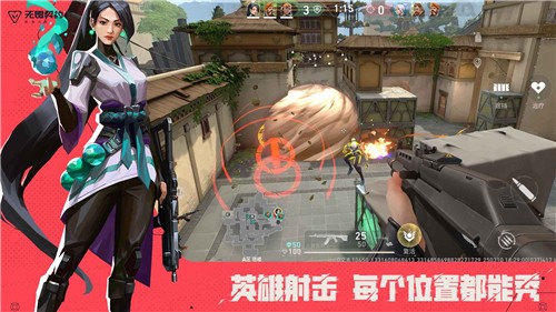 无畏契约源能行动mod菜单版 截图2