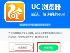 UC浏览器中如何找到限时抢兑活动入口？ 2