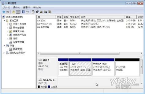 如何在C盘安装双系统（Win7和WinXP）？详细步骤教程！ 2