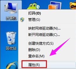 Windows 7怎样启用Aero Peek功能？ 2