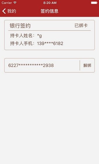 沈阳大学 截图2