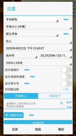 时间相机 1