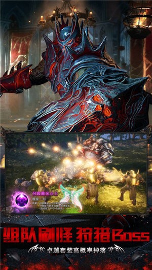 暗黑血缘 截图4