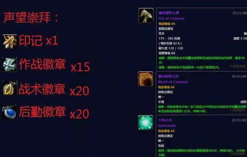 如何快速获得大地之击？ 2