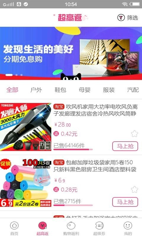 旅途吧 1