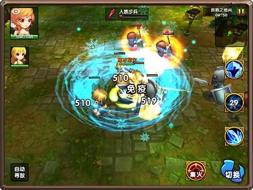 酷酷爱魔兽 截图3