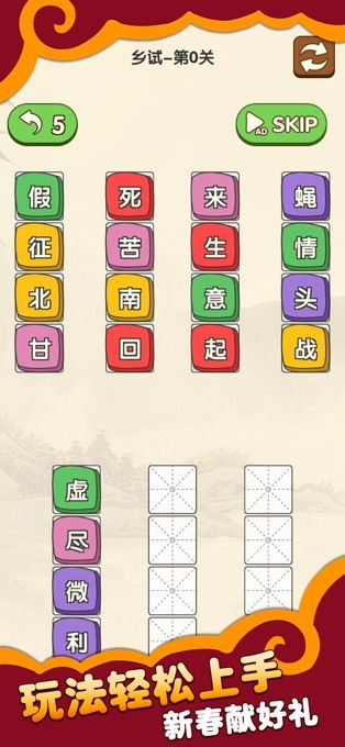 闪耀小歌星 截图3