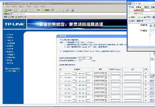 轻松掌握：如何为路由器设置网速限速 2