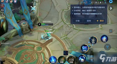 王者荣耀：精进试炼全攻略 2