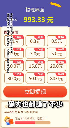 风华百景镇 截图4