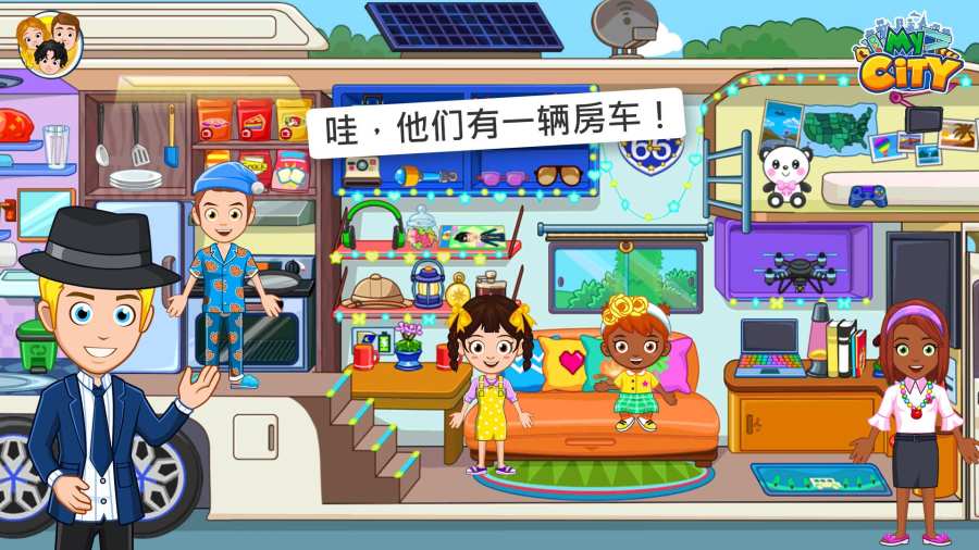 百斩成仙 截图4