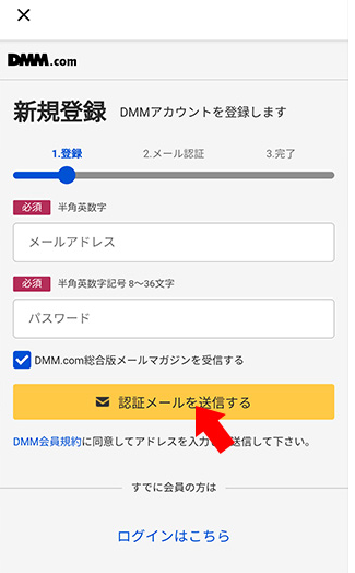 DMM游戏平台免费版 截图3