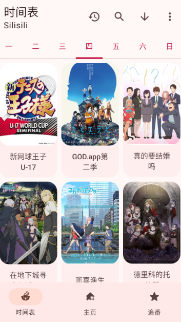 laqoo官方免费下载安装 截图9