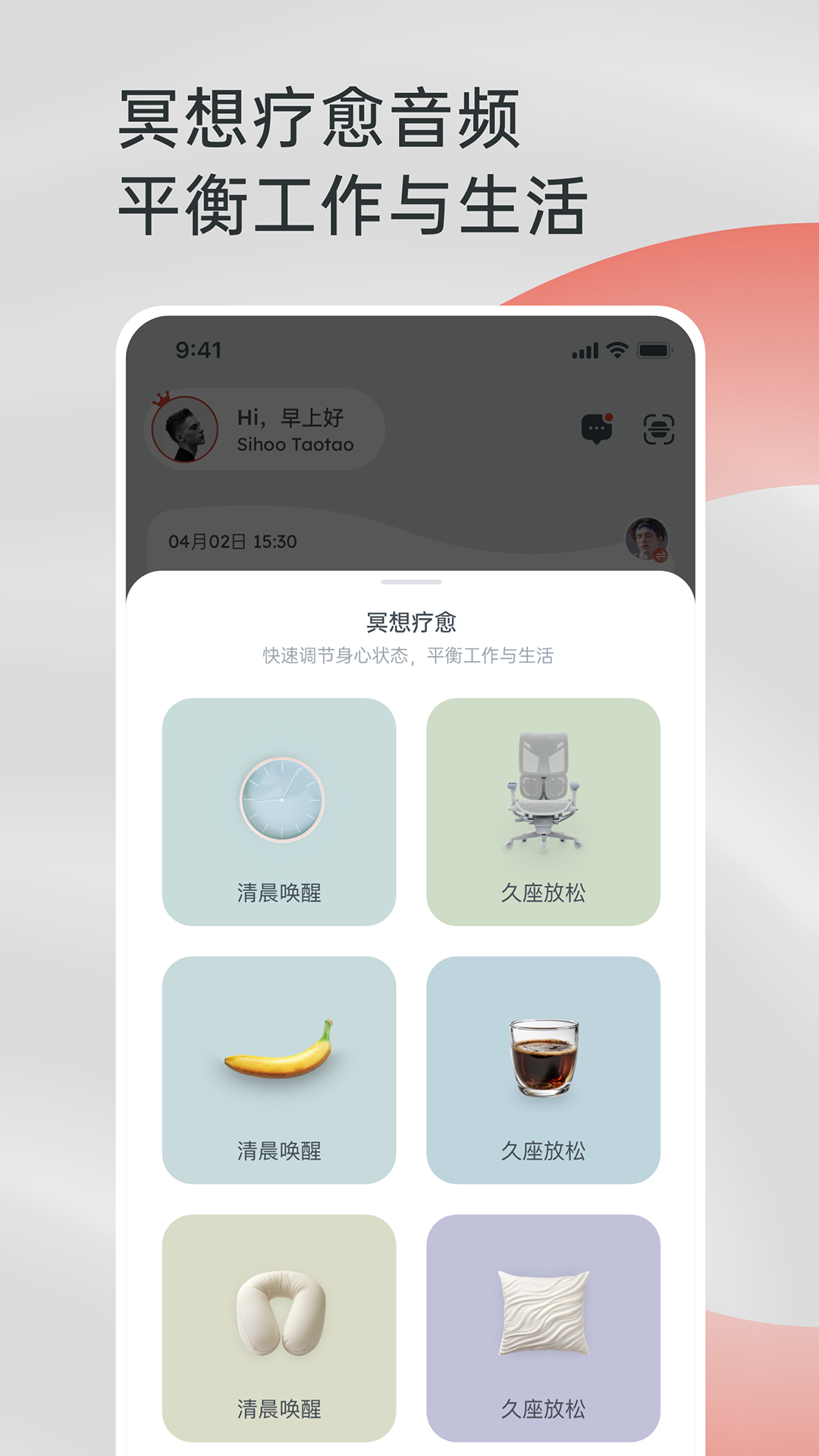 西昊智能 截图4