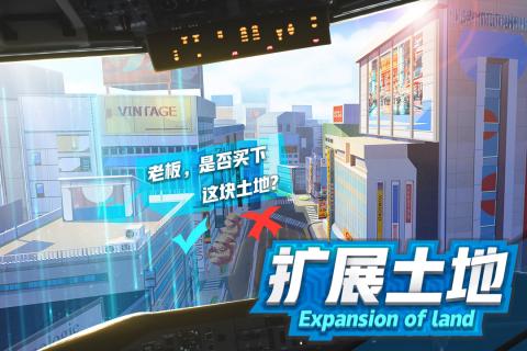 蜜蜂皇后 截图3
