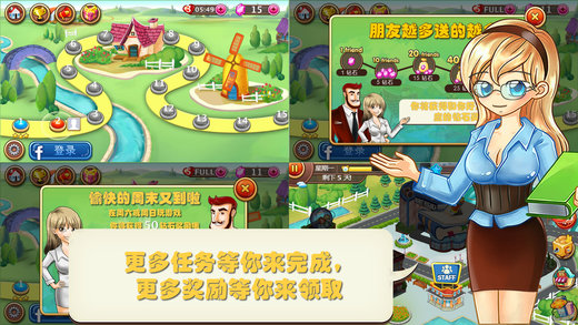 小小奶牛场汉化版 截图2