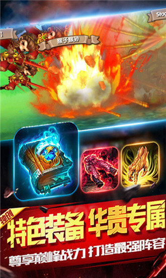 热血精灵派无限钻石版 截图3