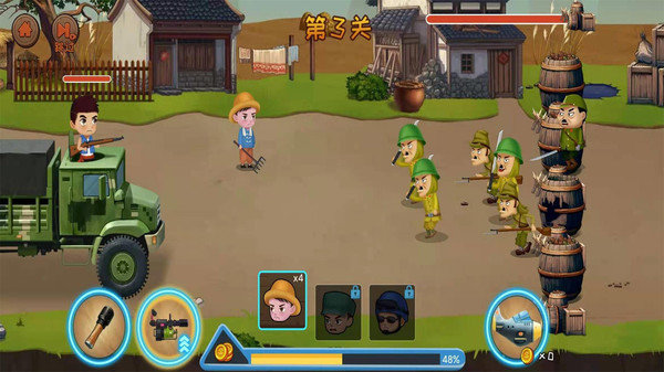 鬼子进村 截图3